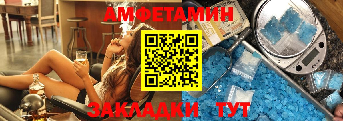 Амфетамин 98% Кохма