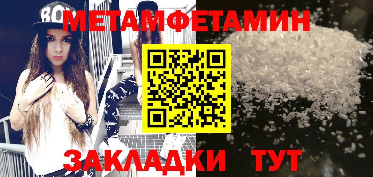 Amphetamine  Амфетамин VHQ  Вход с VPN  Amphetamine  Кохма 
