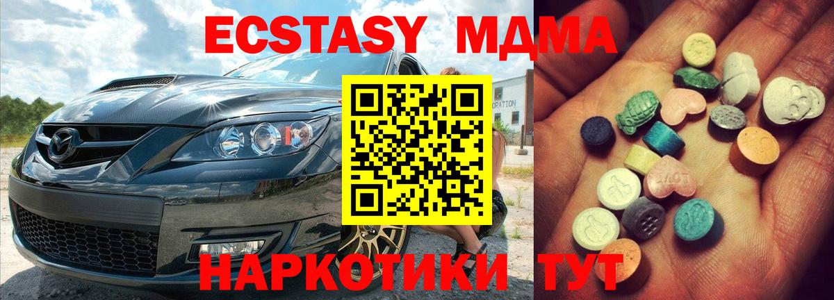 ЭКСТАЗИ VHQ  Ecstasy louis Vuitton  Вход с VPN  Кохма 