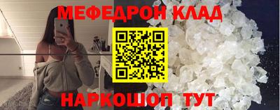 MDMA Premium VHQ Анапа