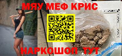 прущая мука Аша