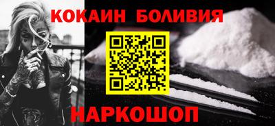 гидра Анжеро-Судженск