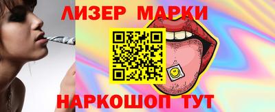 гидра Анжеро-Судженск