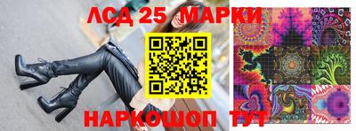 гидра Анжеро-Судженск