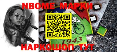 героин Ангарск