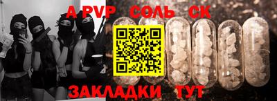 героин Ангарск