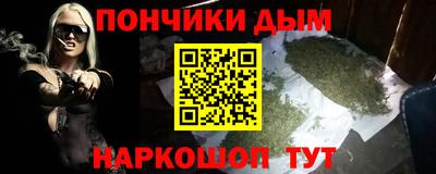гидра Анжеро-Судженск