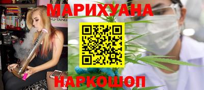 героин Ангарск