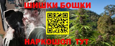 героин Ангарск