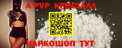 гидра Анжеро-Судженск