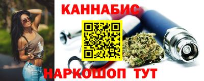 бутик Ачхой-Мартан