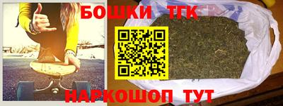 гидра Анжеро-Судженск