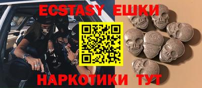 прущая мука Аша