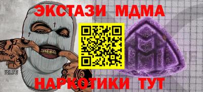 гидра Анжеро-Судженск