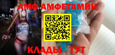 бутик Ачхой-Мартан