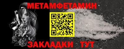 бутик Ачхой-Мартан