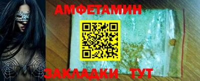 прущая мука Аша