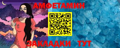 бутик Ачхой-Мартан