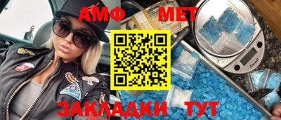 гидра Анжеро-Судженск