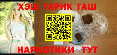 героин Ангарск