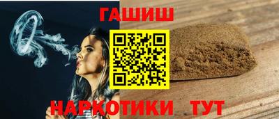 героин Ангарск