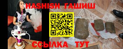 MDMA Premium VHQ Анапа
