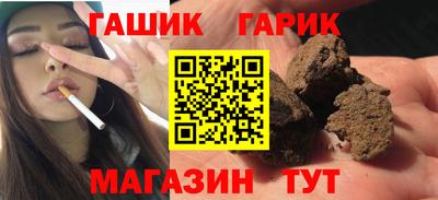 прущая мука Аша