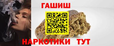 прущая мука Аша