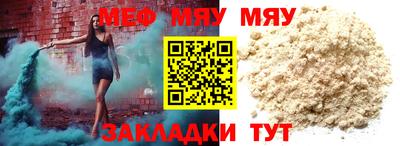 бутик Ачхой-Мартан