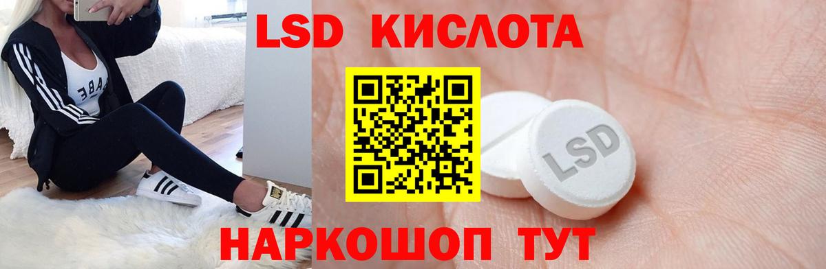 omg ссылка  Вход с VPN  LSD-25 экстази ecstasy  Кохма  ЛСД экстази кислота 