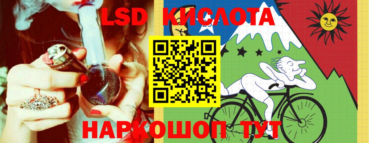 ЛСД экстази ecstasy Кохма