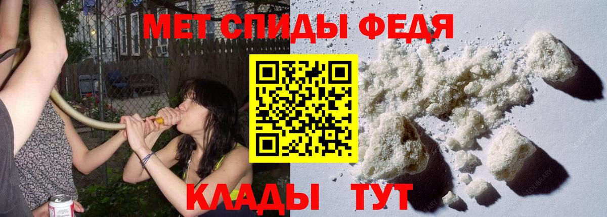 Метамфетамин кристалл Кохма