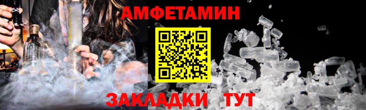 Метамфетамин винт  Метамфетамин винт  Кохма  Вход с VPN 