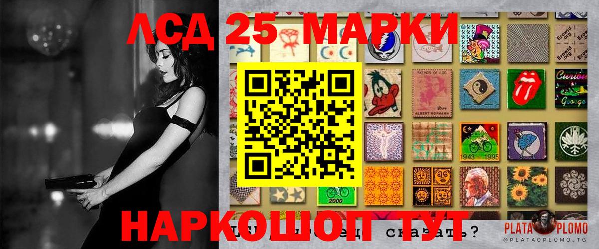 Марки N-bome  цена наркотик  Кохма  Марки 25I-NBOMe 1,8мг  Вход с VPN 