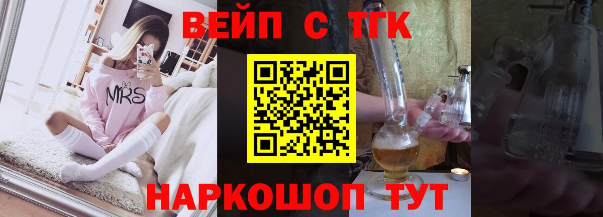 Кохма  Дистиллят ТГК гашишное масло  Вход с VPN 